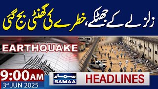Karachi residents feel more low-intensity tremors | 9 AM News Headlines | 03 June 2025 | SAMAA TV