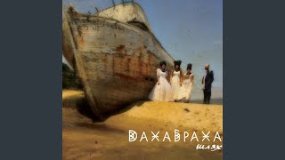 картинка: Карамисли