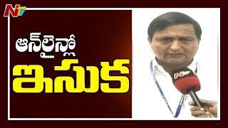 Online Booking System For New Sand Policy In AP | NTV