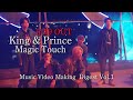 King & Prince「Magic Touch」Music Video Making Digest Vol.1