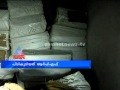 Railway police seized Banned *******