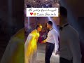 رقص عروس عراقيه 