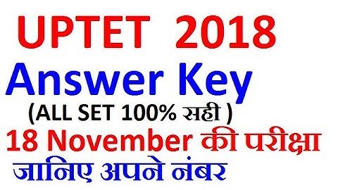 UPTET 2018 Answer Key all sets, UPTET EXAM 2018 PAPER ANALYSIS , CUT OFF , UP TET Latest New,Result