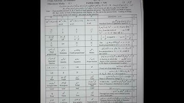 10th Class Mathematics Objective Paper Group 1 Lahore Board 2023
