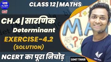 Class 12th math