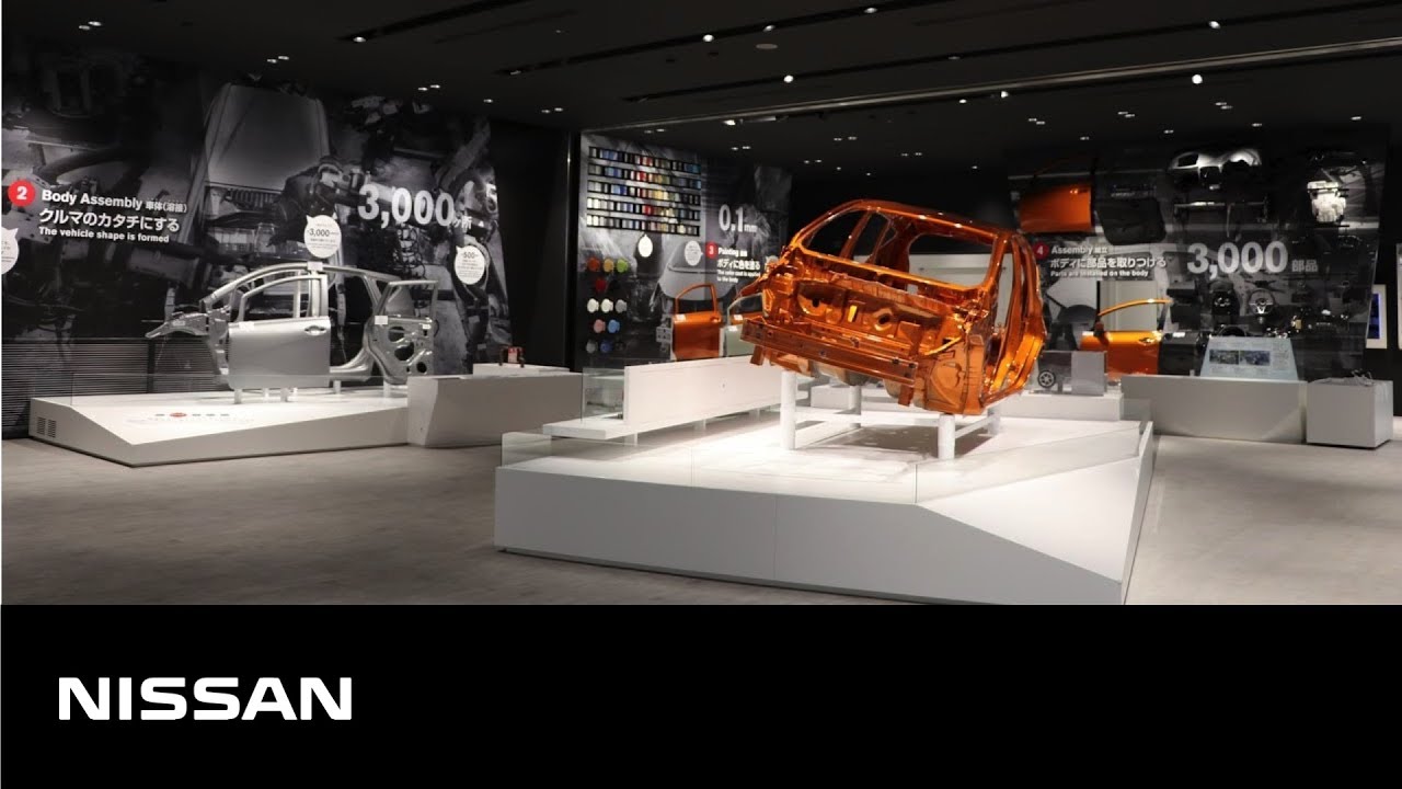 日産 自動車 追浜 工場 ゲスト ホール