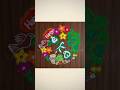 Ugadi specialrangoli kolam muggulu shorts ytshorts viral shorttrending art ugadi