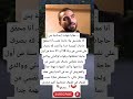 معايا شهادة إعدادية بس أنا معنديش ولا حاجة تعيب أنا محقق حاجات كويسة جدا محمد الشرنوبي