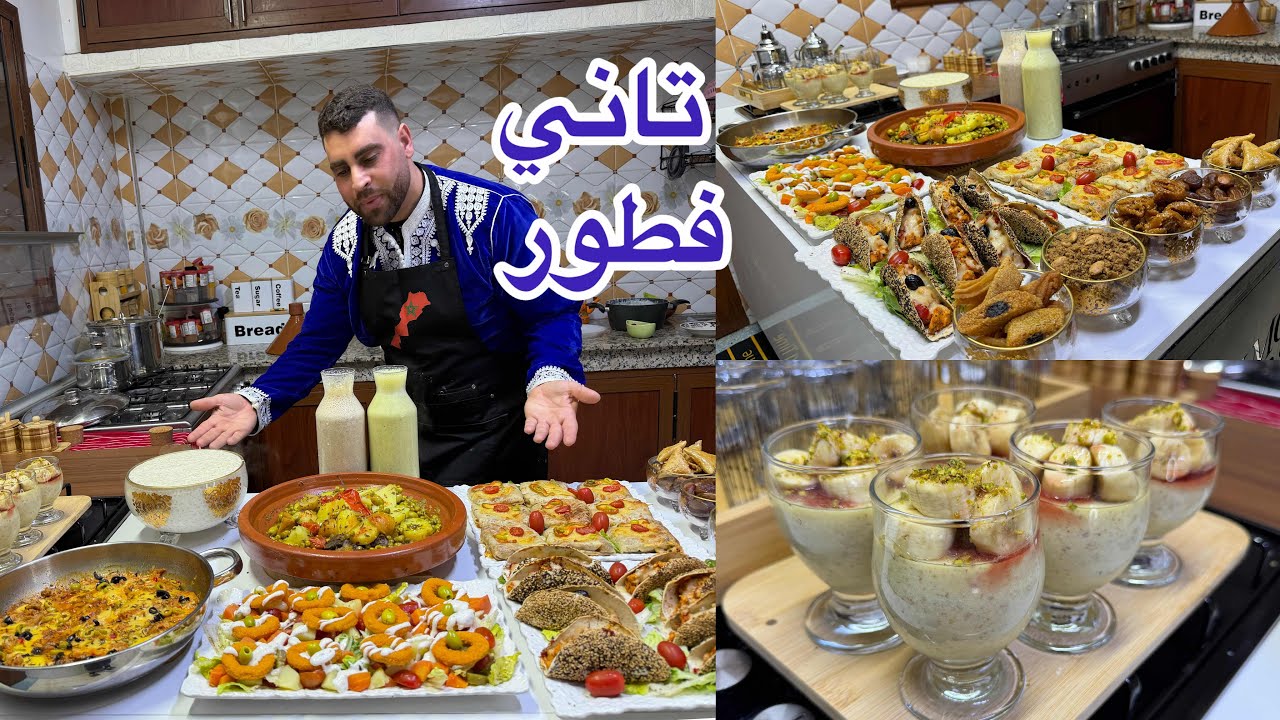 تاني فطور من رمضان كلشي ساهل بدون عجن ولا تعب كريب مالح ميني طاكوس شوربة تحلية وعصائر