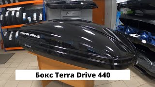 Обзор автомобильный бокс Terra Drive 440 в цвете черный глянец