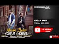 MACAN Band - Pisham Bekhand ( ماکان بند - پیشم بخند )