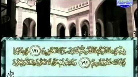الجزء الثاني (02) من القرآن الكريم بصوت الشيخ محمد أيوب