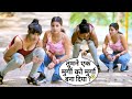 Annu singh uncut murga prank with bottle challenge  clip2  most watch comedy  br annu