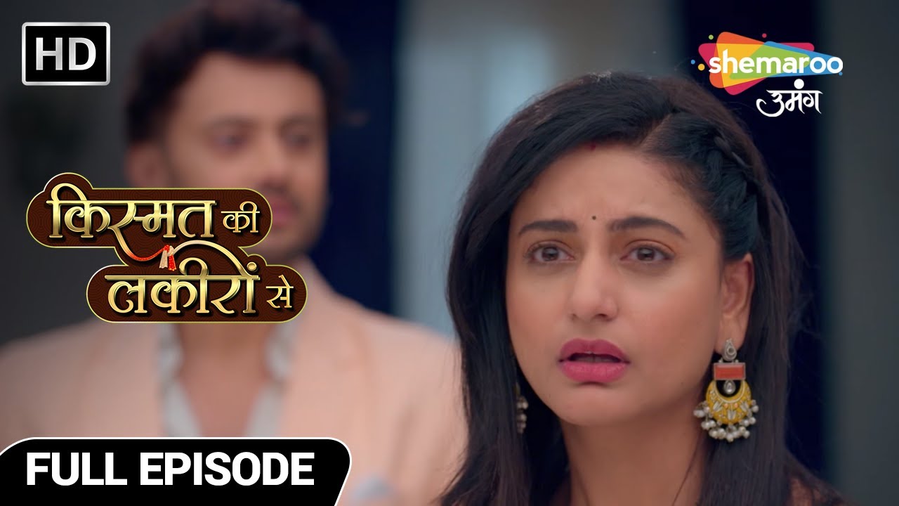 Kismat Ki Lakiron Se Hindi Drama Show | Full Episode | Shraddha Pad Chuki Hai Akeli | Episode 325