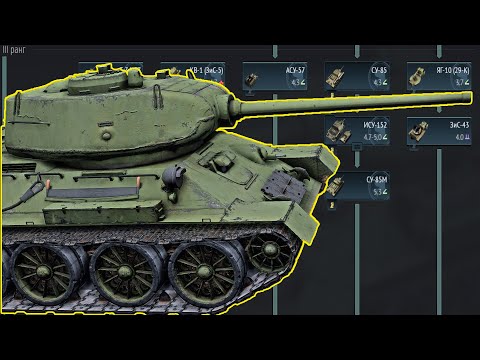 Видео: 🔥Самые ПЛОХИЕ и ИНТЕРЕСНЫЕ танки СССР в War Thunder: РАНГ 3