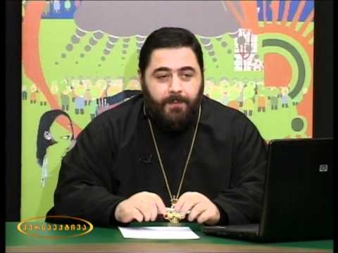 პერსპექტივა სიკეთე და ბოროტება