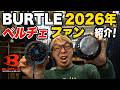「BURTLE」2026 バートルがペルチェファンを発売! 気になる仕様を説明 IC10-1 AC10 (空調服・空調ウェア・AIRCRAFT)