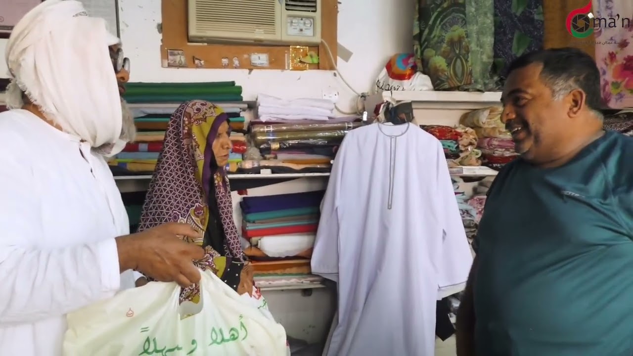 الخياط و أم سعيد 🤣🤣 | الاستعداد للعيد