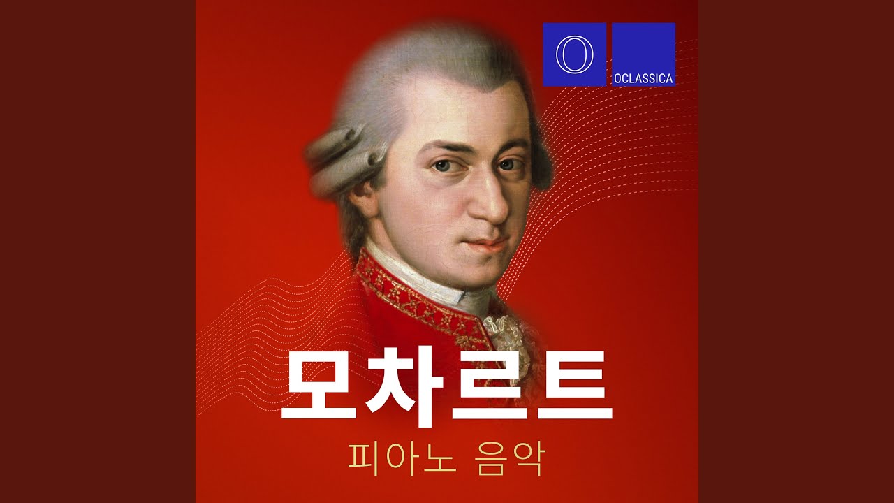 Watch Lullaby "Sleep, My Little Prince, Fall Asleep" (After Mozart's Wiegenlied, KV 350) on YouTube