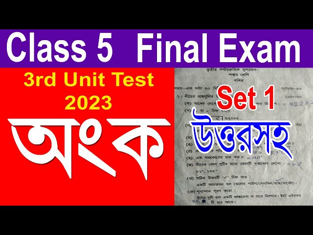 Class 5 mathematics final exam 2023 question paper solved || Class 5 third unit math question 2023 class=