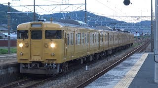 【4K】JR山陽本線　回送列車115系電車　ｾｷL-17編成　備後赤坂駅到着