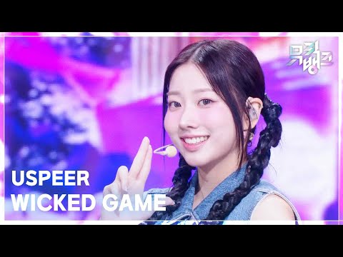 WICKED GAME - USPEER (유스피어) [뮤직뱅크/Music Bank] | KBS 260710 방송