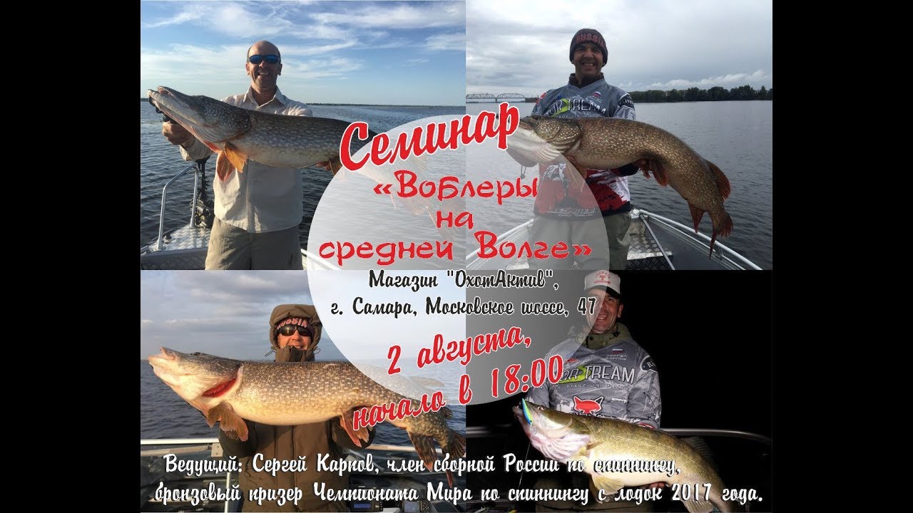 На средней волге
