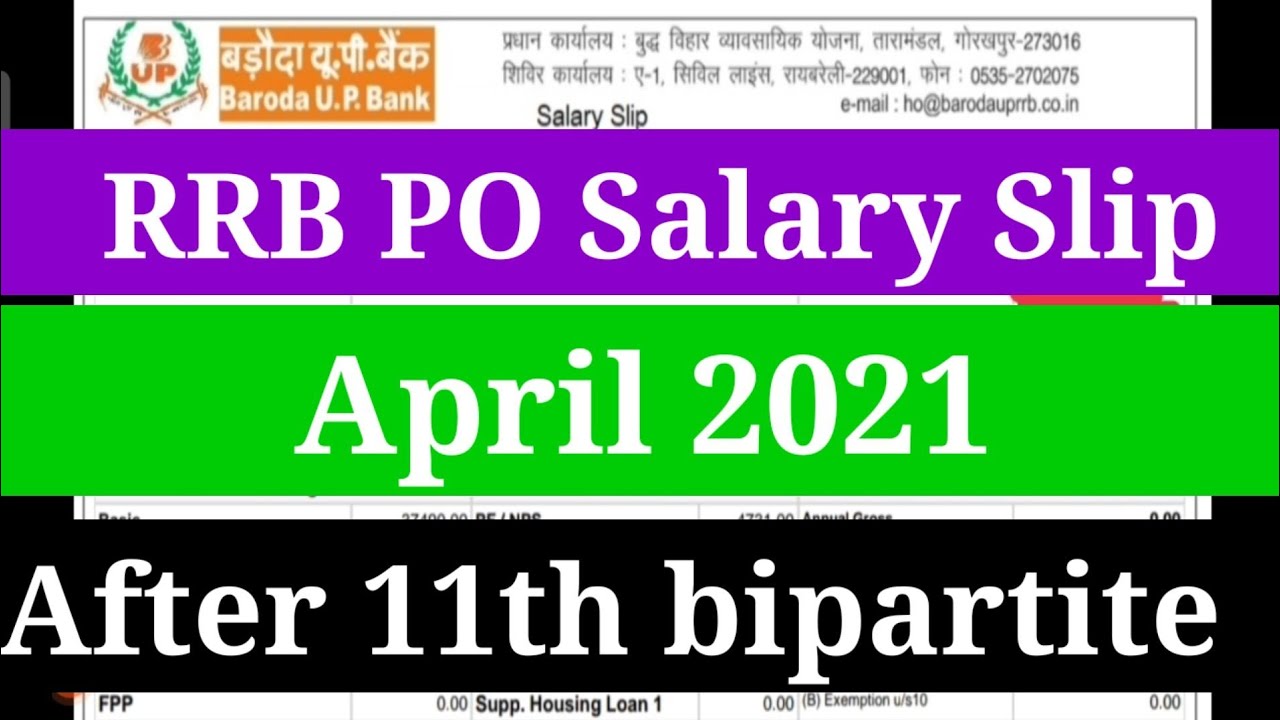 RRB PO Salary Slip (April 2021) After 11th bipartite