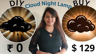 DIY Cloud Night Lamp | How to make Cloud Night Lamp with Cardboard |Beautiful Cloud Lamp|Jahnvi Vyas