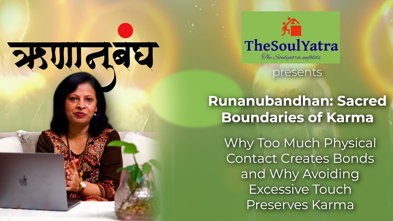 Runanubandhan – Avoid Physical Contact: It Preserves Karma, Too Much Touch, Too Many Bonds