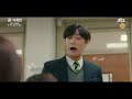 [ENG SUB]- 18 Again - Lee Do-hyun & Kim Ha-neul