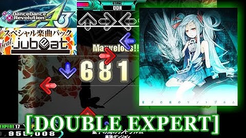 【DDR A3(GP)】 量子の海のリントヴルム [DOUBLE EXPERT] 譜面確認＋クラップ