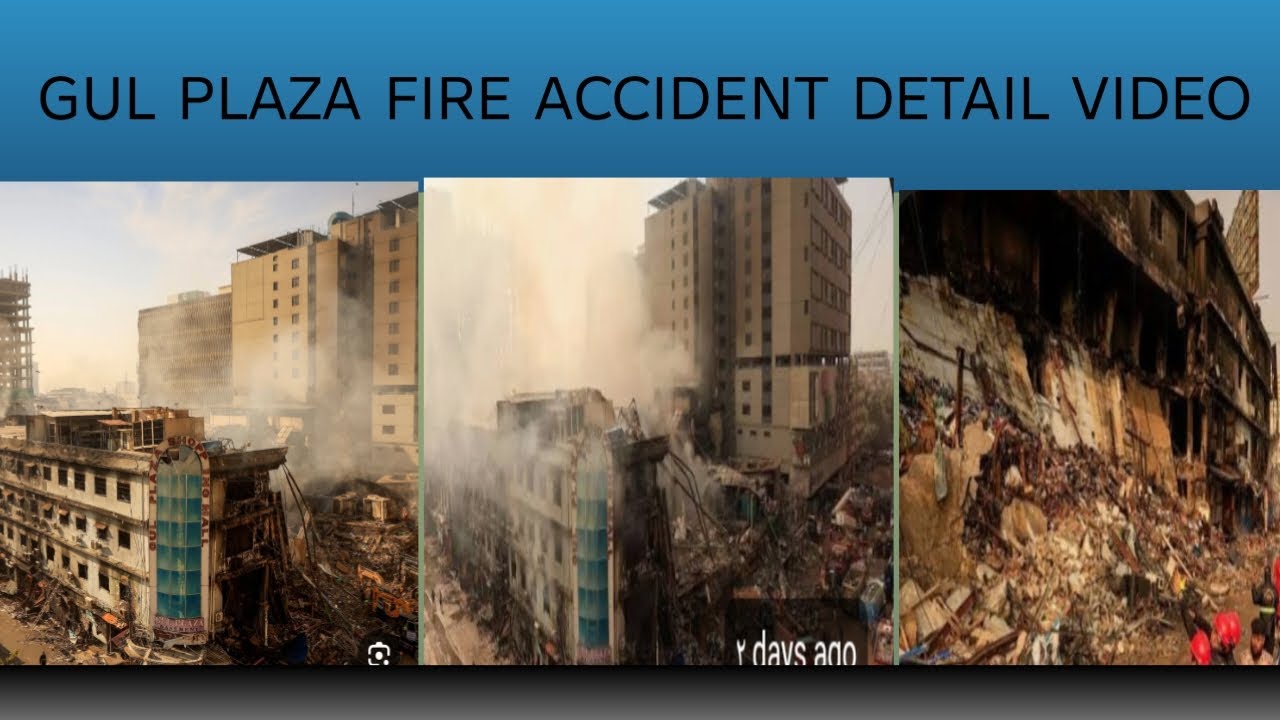 GUL PLAZA FIRE ACCIDENT ALL INFORMATION