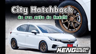 City Hatchback ล้อ ยาง สปริง ท่อ ก็หล่อได้ เก่งพาแต่งEP.2