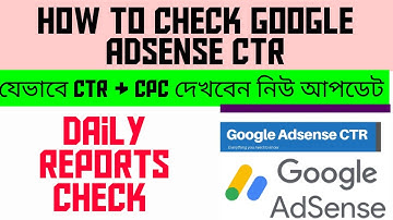 adsense new version report check ||  what is ctr || google adsense new update