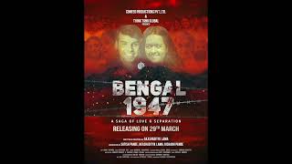 Our First Feature Film...Bengal 1947 #upcomingfilm #filmposter