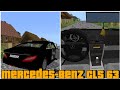 Мод на Mercedes-Benz Cls 63 amg для Minecraft Pe/Be | МОД НА АВТО ДЛЯ Minecraft Bedrock Edition