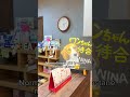 Kedim ishal oldu ne yapmalı? | Japonyanın fahiş fiyatlı veterinerleri