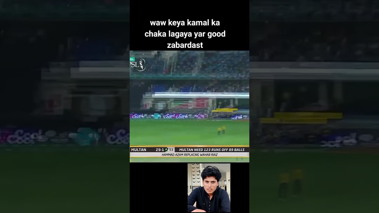 psl viral video Pakistan super league viral video