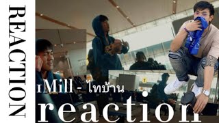 ไทบ้าน-1MILL 🔥🐍 REACTION | Thiwlife. Ep.2