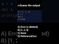 Answer it in 5 Sec #tcs #coding