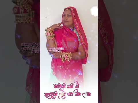 New Song 2023 न्यु सोग रक्षाबंधन प्रजापत भाटी परिवार गांव तिलोङा