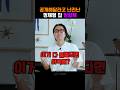 공개해달라고 난리난 정재형네 방향제 #디퓨져 #방향제 #정재형 #쿠팡꿀템 #쿠팡추천템