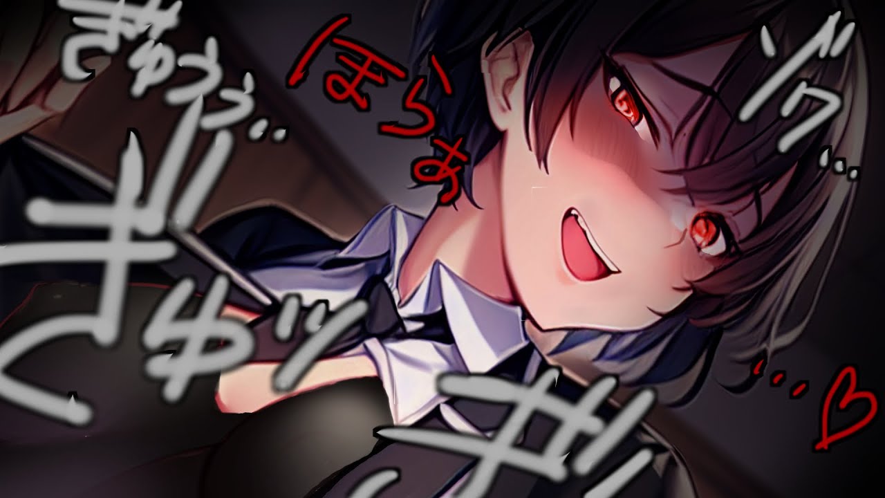 【ﾔﾝﾃﾞﾚ/低音】ｲｹﾒﾝな男装女子に合コンで狙われて堕とせるまで付きまとわれる…【男性向けシチュボ･ASMR】