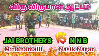 JAI BROTHER'S MITTANAMALLI ? NNB NASIK NAGAR | VELLANUR KABADDI MATCH |20-08-23|FRIENDS OF KABADDI|