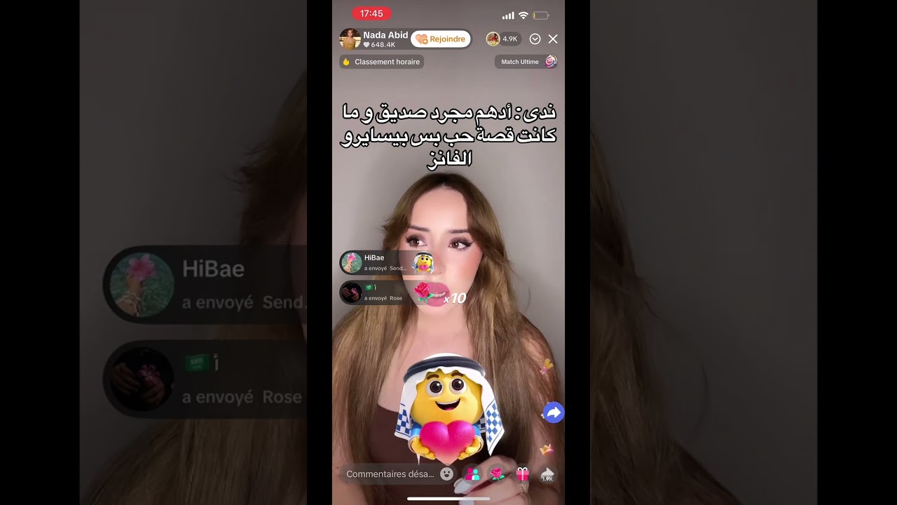 ادهم و ندى ولا مرة كانو في قصة حب هم من الاول اصدقاء 😇