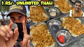 Gautam Gambhir ने शुरू की 1 Rs UNLIMITED Thali😱😱 Ek Asha Jan Rasoi | Indian Street Food