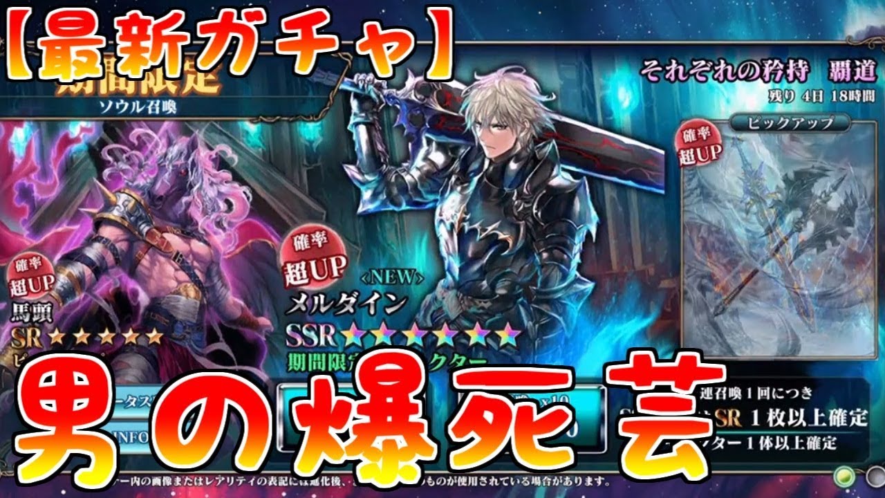 エバー テイル ssr Ssr エバー テイル