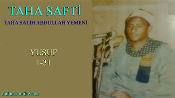 Taha Safti - Yusuf (1-31)   طه الصفطي سورة یوسف