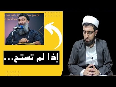 إذا لم تستح فاصنع ما شئت کشف کذب و بهتان